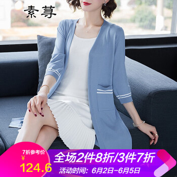 條紋連衣裙，微胖女生的好幫手