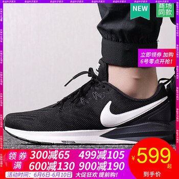 耐克新品限量