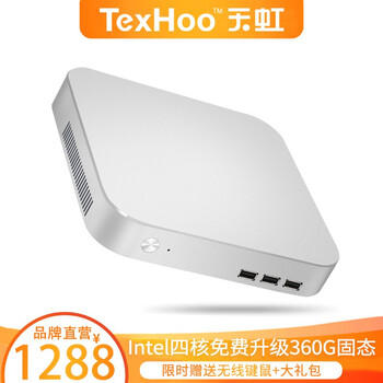 天虹電腦