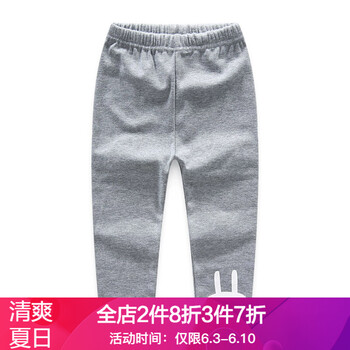 秋款女童打底褲