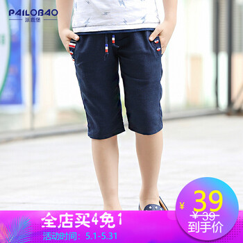 pailobao,排名,pailobao,男童,排行榜,鹿堡,男童,鹿堡,褲子,褲子,推薦