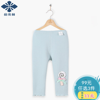 兒童,兒童,怎么樣,糖果,糖果,褲九,褲九