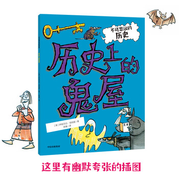 不可思議