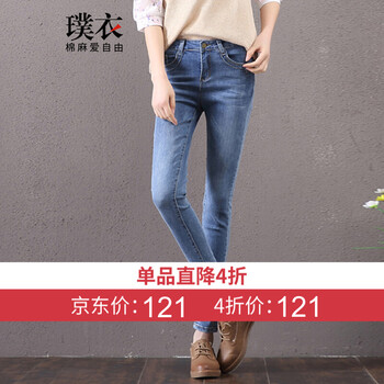 璞衣 高腰 哈倫褲 女 長(zhǎng)褲 牛仔褲