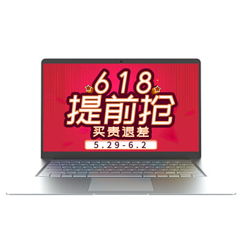 平板電腦14英寸
