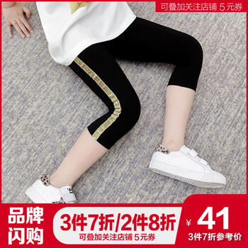 七分,七分,小熊,女童,排名,馬可,小熊,馬可,女童,褲排行榜,推薦