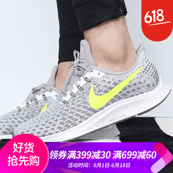 耐克全白女鞋