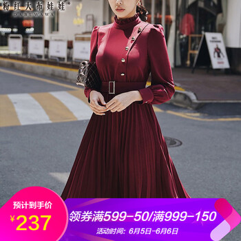 粉紅大布娃娃紅色