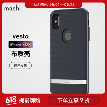 摩仕蘋(píng)果5手機(jī)殼