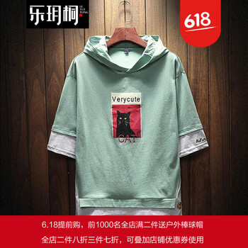樂玥桐 短袖 男士T恤 T834綠 