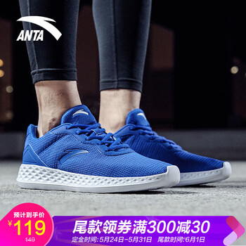 安踏,怎么樣,安踏,跑步,跑步