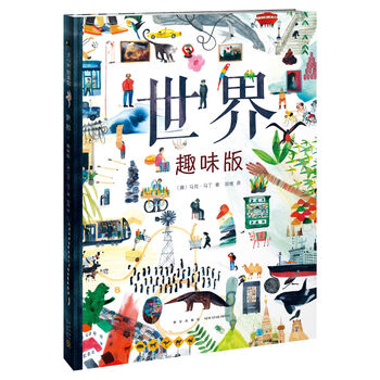愛(ài)心樹(shù)童書