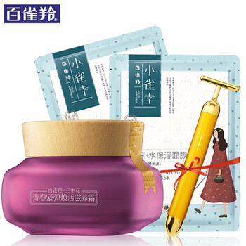 百雀羚（PECHOIN）乳液/面霜控油平衡，細(xì)致毛孔，提拉緊致，保濕，提亮膚色，補(bǔ)水