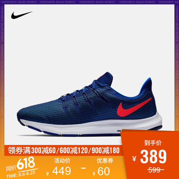 春季出游，你需要一款透氣運動(dòng)鞋