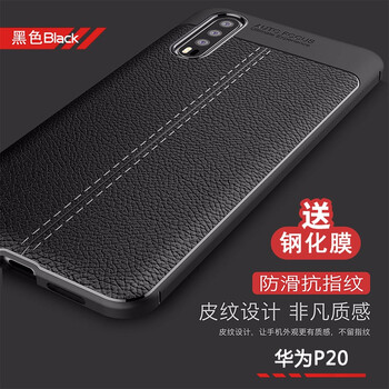 純彩（purecolor） p20 手機殼/保護套
