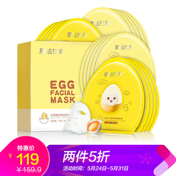 嫩面,嫩面,怎么樣