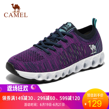 駱駝（CAMEL）跑步鞋熒光閃電紫/藏藍(lán)/男款A(yù)812303725 