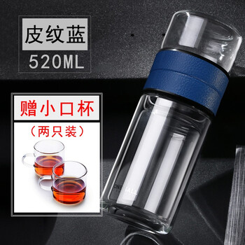 便攜雙層玻璃杯，喝水更愜意