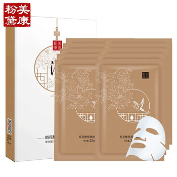 排名,排行榜,美康粉黛面,美康粉黛面,推薦