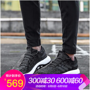 TPU跑步鞋adidas