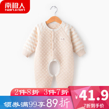 怎么樣,衣加,連體,連體,衣加