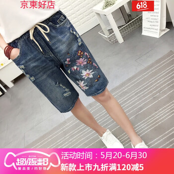 個(gè)性破洞牛仔褲，打造街頭小心機(jī)