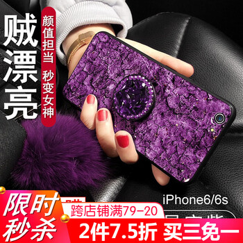 衛(wèi)護(hù)（EIHOO） 蘋果6/6S 手機(jī)殼/保護(hù)套