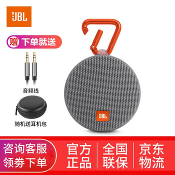 怎么樣,音響,音響