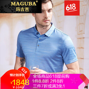 瑪古芭（MAGUBA） 短袖 男士T恤 中蘭(1819) 