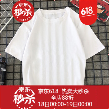 寬松短袖連衣裙，打造清爽少女風(fēng)