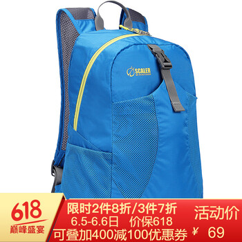 出游旅行背包