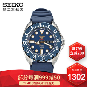srp605j2
