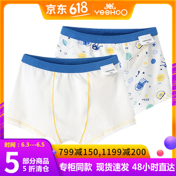 專柜純棉內(nèi)褲