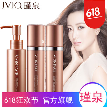 怎么樣,瑾泉,瑾泉,裝護,裝護,膚品,膚品