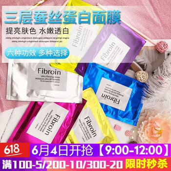 泰國小f面膜