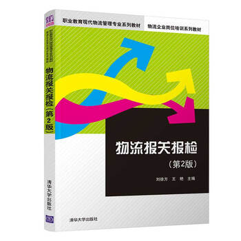 企業(yè)培訓(xùn)