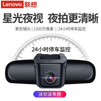 夜視行車記錄儀，讓你的睡眠無憂