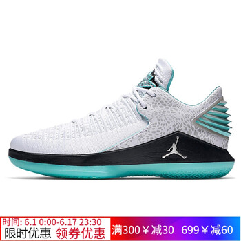 高幫籃球鞋，讓運動更舒適！