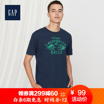 蓋璞（GAP） 短袖 男士T恤 鈷藍(lán)色 