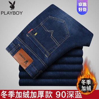 花花公子（PLAYBOY） 闊腿褲  男士牛仔褲