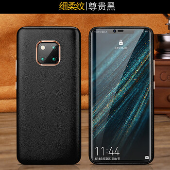 冠都（GUANDU） 華為Mate 20 RS保時捷 手機殼/保護套
