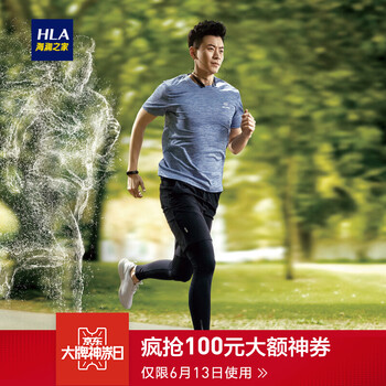 海瀾之家（HLA） 短袖 男士T恤 淺藍(lán)BB 