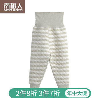 護肚高腰棉毛褲