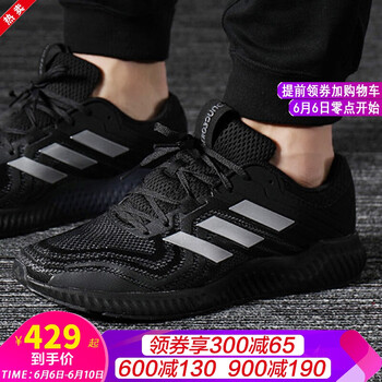 系帶舒適氣墊，讓你享受休閑時(shí)光
