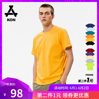 KON 短袖 男士T恤 平肩-中黃 S-04 