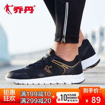 喬丹跑步鞋黑色/閃亮橘-219 
