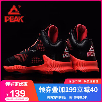 匹克（PEAK）籃球鞋黑色/花紋（標準尺碼） 41