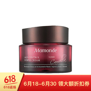 夢(mèng)妝（Mamonde）乳液/面霜美白，提拉緊致，保濕，提亮膚色，修護(hù)，補(bǔ)水