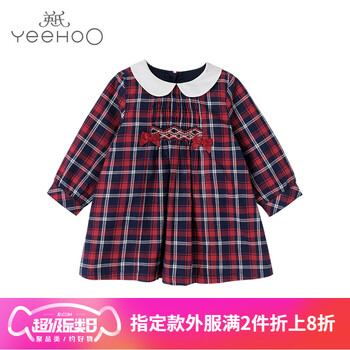 百褶裙學院風格子