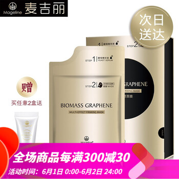 mageline,排名,mageline,排行榜,麥吉麗,水面,水面,麥吉麗,推薦